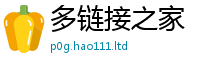 2025最新正版挂牌资料被2025新澳门天天免费谜语答案